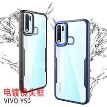 适用VIVO Y50/Y21/Y33S/V21/X50pro电镀框不发黄亚克力透明手机壳