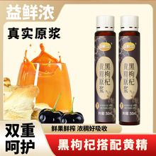 ������S��ԭ�{���I�S��ԭ֭�50ml/ƿ�b�ڷ�Һ�S�����l��̴��l