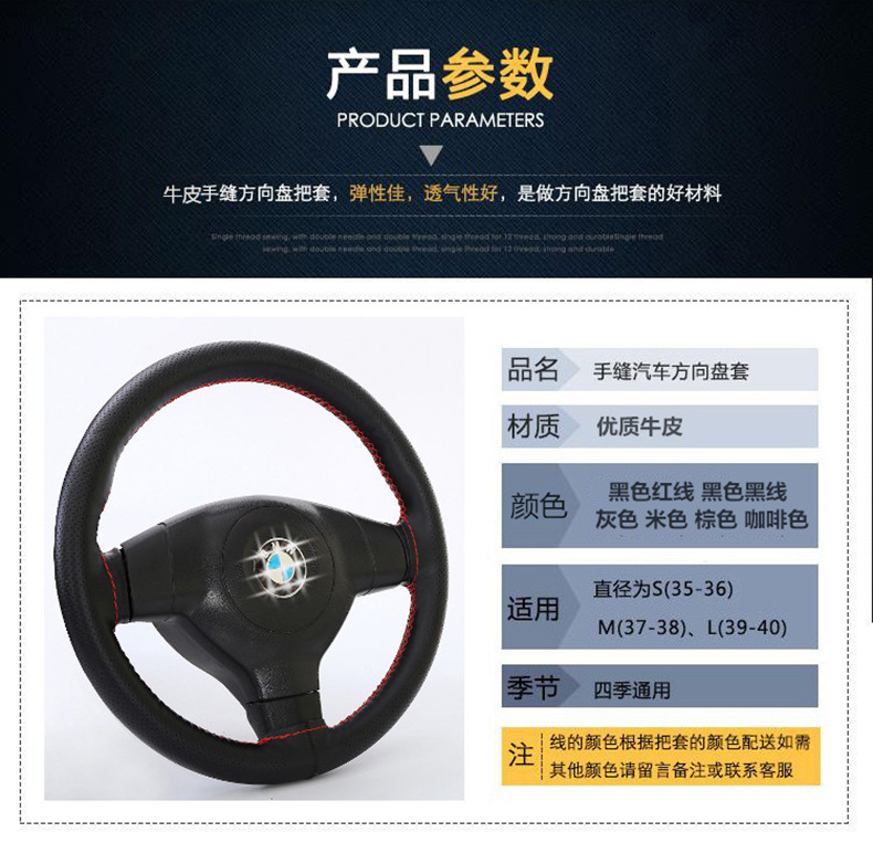 Car Steering Wheel Cover, Genuine Leather, Hand-Stitched, Suitable for Men and Women, All-Season Use, Cowhide, Handmade Leather Cover, Non-Slip, Wear-Resistant, Sewn Handle Cover
