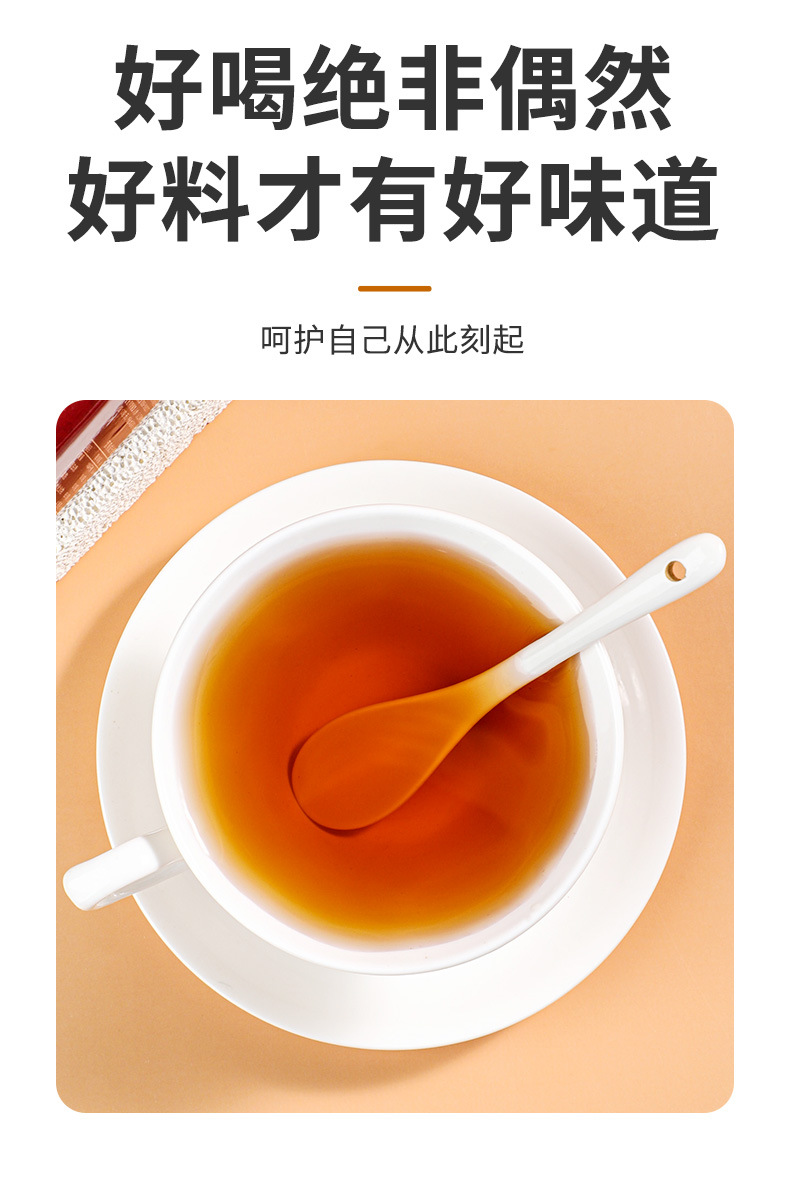Ejiao Bazhen Paste 300g Bottle Donkey Hide Gelatin Herbal Honey Paste with Ginseng Longan Mulberry Poria preparation