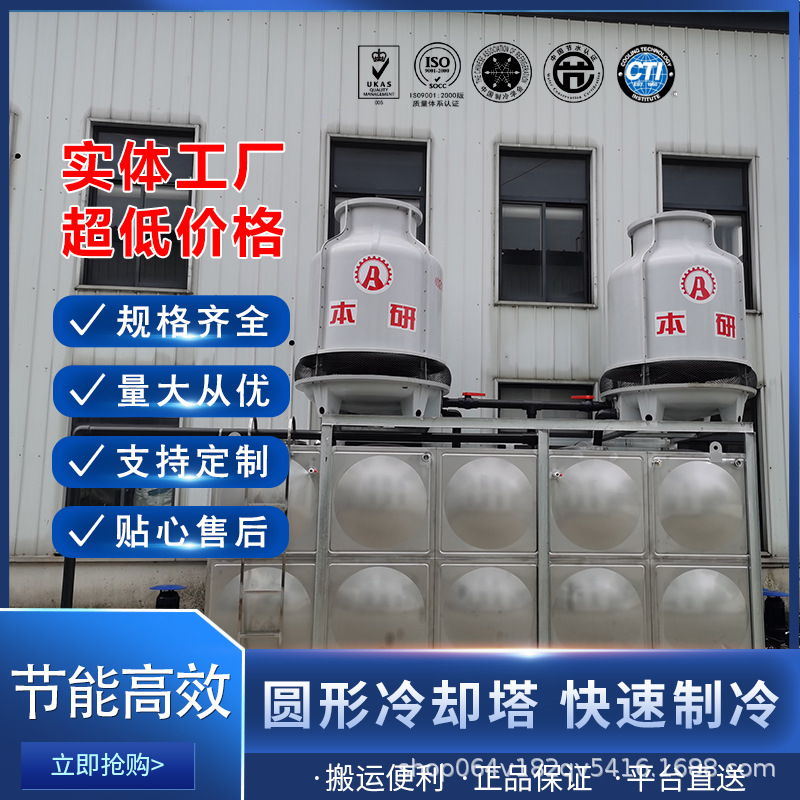 圆形冷却塔一体撬装式方便运输管道对接简单