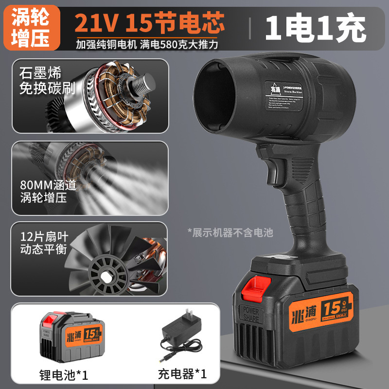 涵道暴力涡轮风扇强力吹风机洗车吹水锂电工业吹灰尘大功率鼓风机|undefined