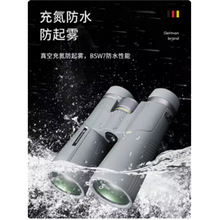 �¹����ӵ�Bresser��waveϵ�л�����Զ�����ɱ�Я�߱�����רҵ��