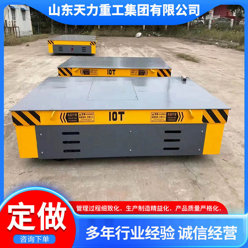 车间搬运车轨道地平车无轨电动平车50吨100吨遥控操作 电动地平车