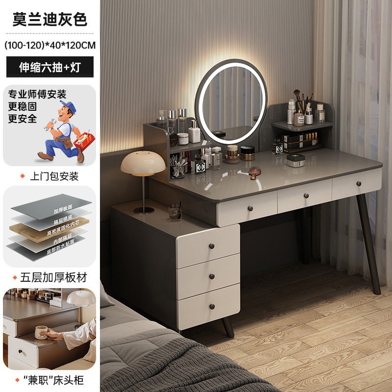 [설치 포함] 메인 사진⭐싱글 테이블 모델 [6개 서랍 + 사이드 캐비닛 + LED 스마트 미러] 100-120cm 모란디 그레이