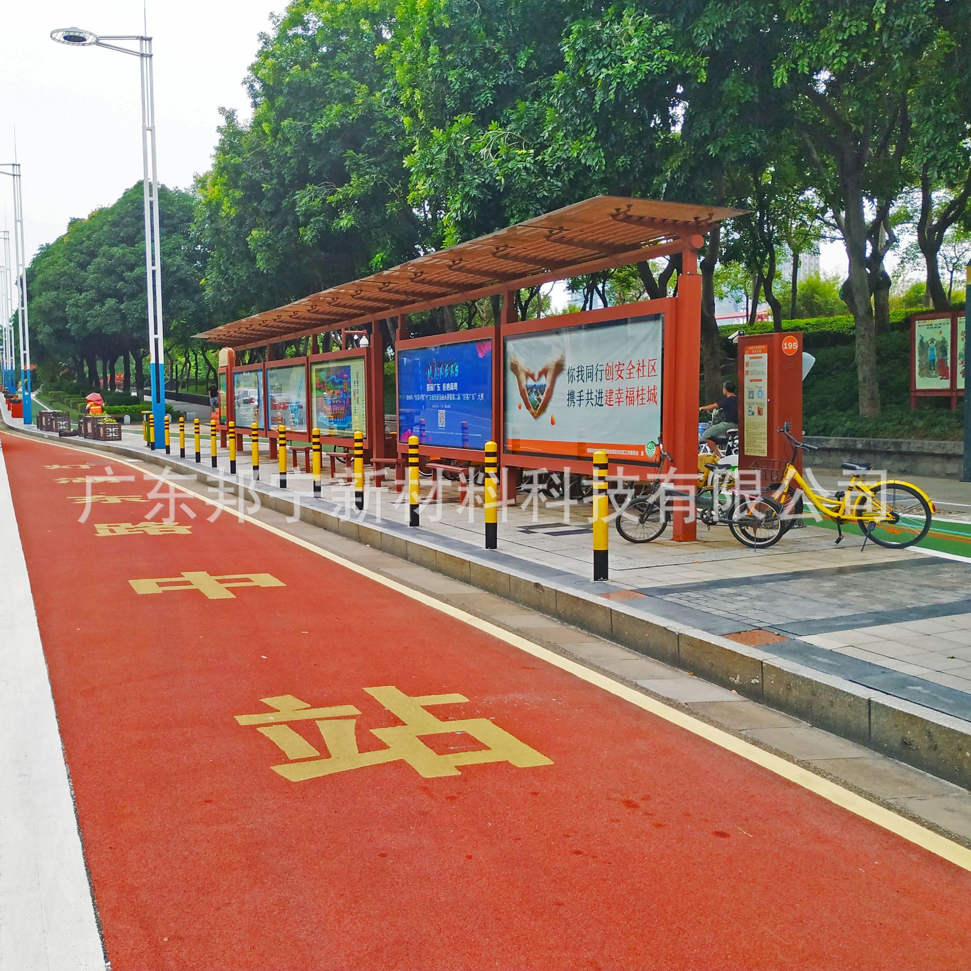 邦宁彩色防滑路面 公交车道自行车道ETC车道防滑路面 防滑装甲