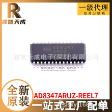 AD8347ARUZ-REEL7  RF调制器和解调器 全新原装芯片IC现货