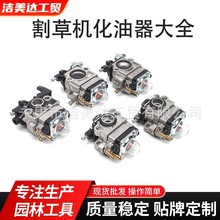 ݙC139/140/GX35/40-5zݙC32GhCݙC