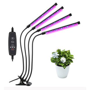Лампа для растений, заполняющий свет в помещении, светодиодный светильник, Amazon, комфортный световой спектр