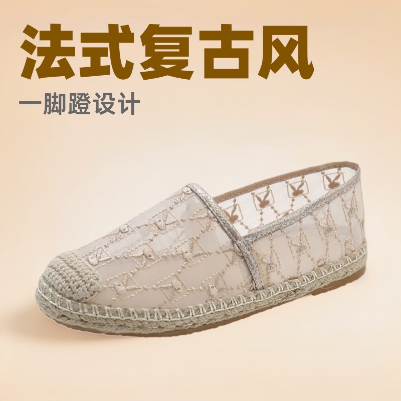 法式复古草编渔夫鞋2023春秋季蕾丝平底女单鞋一脚蹬耐磨橡胶底