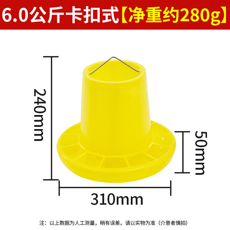 Contenedor de 6 kg de color amarillo brillante con cierre a presión (capacidad aproximada de 4,8 kg)