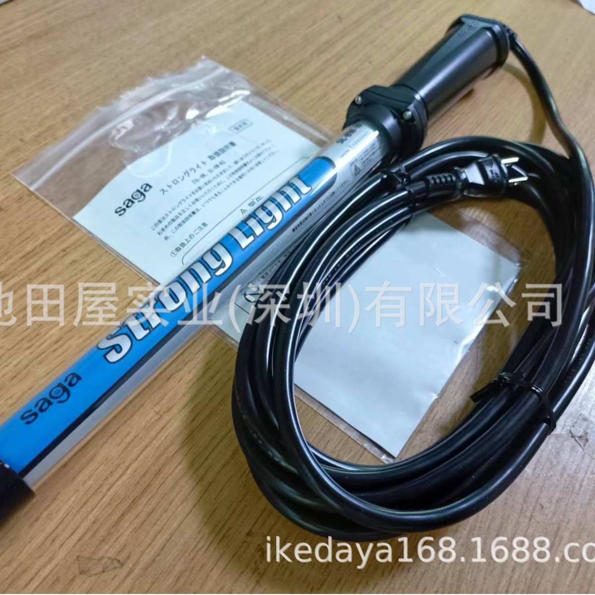 池田屋实业库存 SAGADEN嵯峨电机 工作检查灯 SL-8W-N