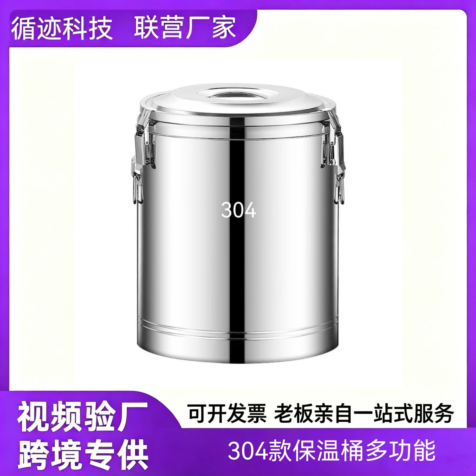 Wholesale 304 stainless steel insulated bucket, double-layer insulation, commercial large-capacity ice bucket for stalls, milk tea bucket, cross-border