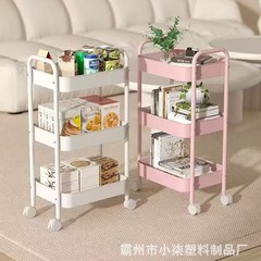 カートラックキッチン床置き多層スナック赤ちゃんリビングルーム寝室トイレ移動収納ラック