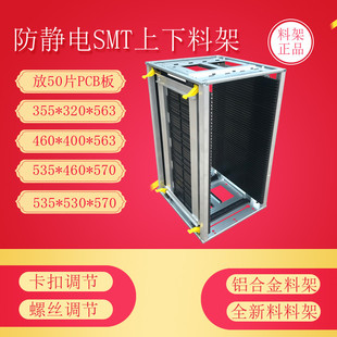 ���o�smt�����ϼ�pcb�Ԅ��ϰ�C���Ϻ����ϼ��°�C���Ͽ��o���
