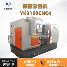 ���؝L�X�CYK3150CNC4�S��ģ�������X݆�ӹ�CNC3150���S���͝L�X