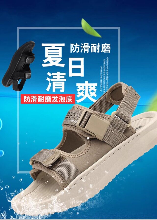 Dép sandal nam đế dày hở ngón thoáng khí kiểu mới — Màu kaki, màu đen chi tiết 7