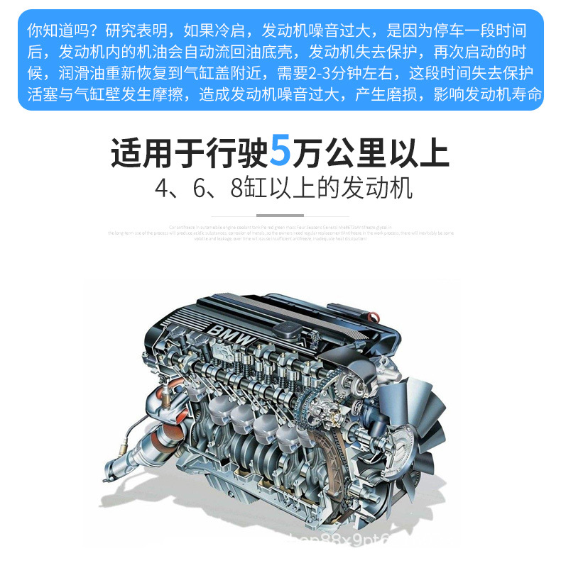 CHIEF Car Servant Engine Powerful Repair Agent Gasoline Car Engine Anti-Burning Engine Oil Add Noise Reduction Antiwear Agent