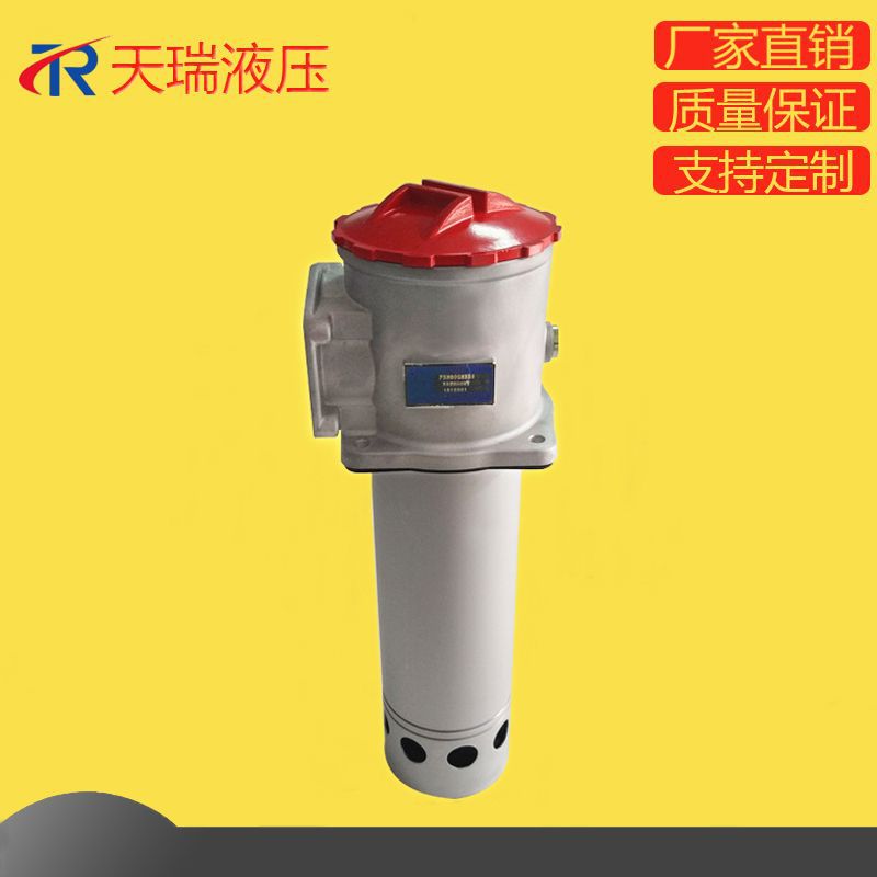 供应PSB800MZ01自封式油箱回油过滤器 油除杂质过滤器