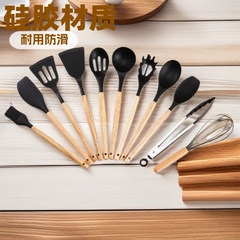跨境勺子不粘锅硅胶厨具12件套装食品级铲勺刮刀厨房工具现货