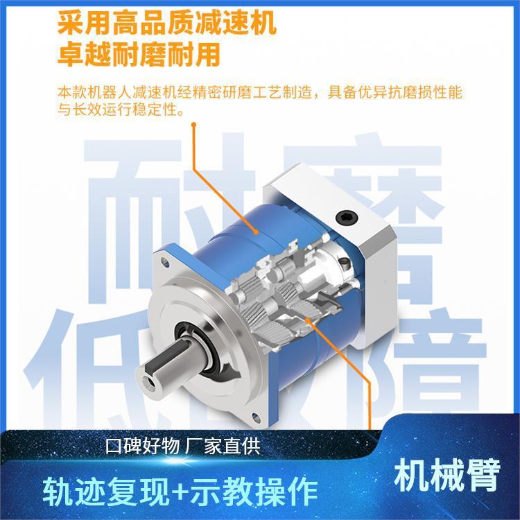 三轴机械臂 ZKBOT-3086A 多机协同机器人系统 安装调试便捷 指擎