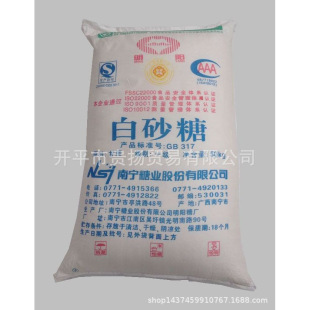 ���S��ֱ�N������� �V������һ����ɰ�� ���l50KGʳ�ð����{ζƷ