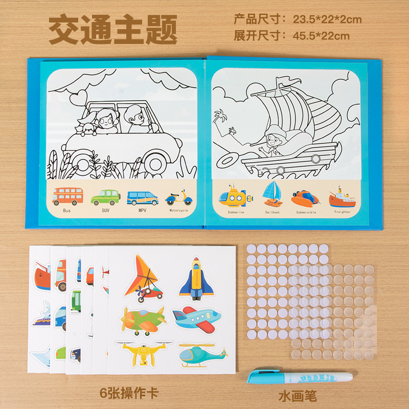 Libro de pintura de agua para niños de 1 a 3 años, graffiti, pintura de jardín de infantes, libro tranquilo, bolígrafo de agua, agua clara, pintura de bebé, agua