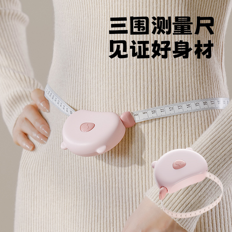 自主設計携帯三囲尺軟尺自動収縮磁気吸引測定三囲量バスト脚囲み腕囲み物差し|undefined