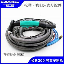 ����ˮ������200A���x�Ӹֱ������� 200A���ص��x�Ӹ