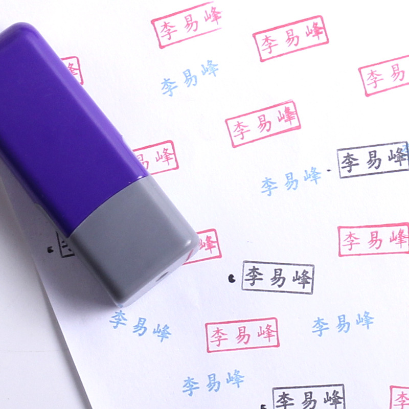 Sello grabado Nombre personal Nombre grabado Sello grabado Sello privado Firma de enfermera Firma y sello Firma de nombre privado Firma