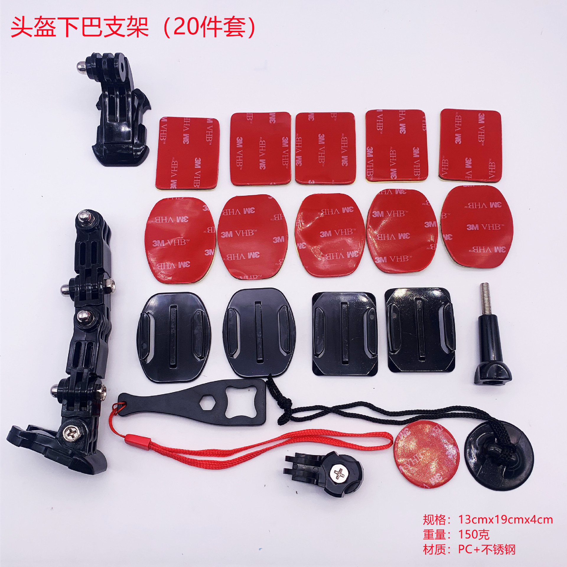 GoPro12 casco de la motocicleta barbilla soporte fijo Dajiang deportes Cámara montar casco extensión varilla Accesorios