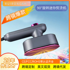 折叠迷你熨斗手持烫斗学生宿舍便携式熨斗机可旋转蒸汽家用电熨斗