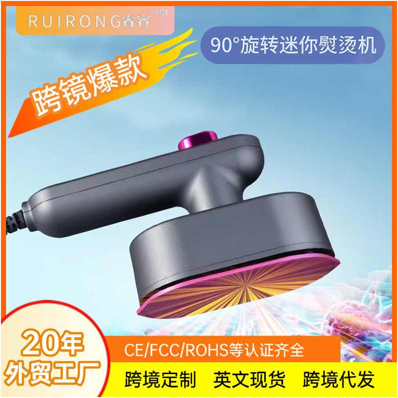 折叠迷你熨斗手持烫斗学生宿舍便携式熨斗机可旋转蒸汽家用电熨斗|undefined