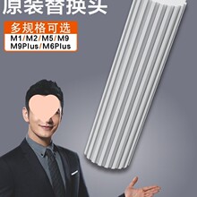 ���l���d�ϰ��^�z���^��Q�^M11M12M9M6plus��̖��ˮ���d���^���