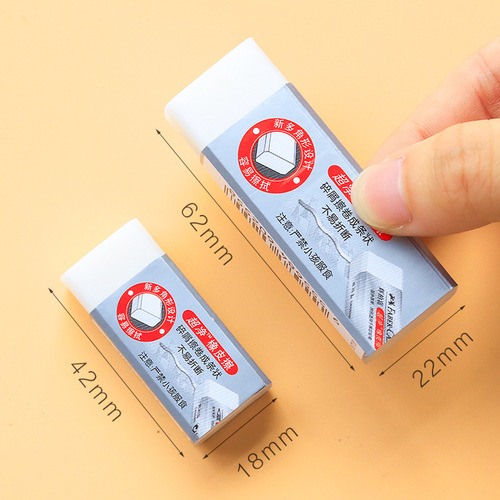Germany imported Faber-Castell ultra-clean eraser for primary school students special children's eraser sassafras-free 4b clean extra large