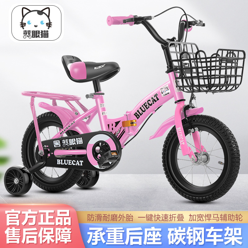 Children's Bicycles for Primary and Secondary School Students, Boys and Girls Aged 8, 9, and 12, Lightweight Bicycles for Older Children