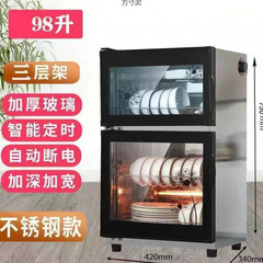 消毒柜家用立式高温烘干厨房饭店大容量商用不锈钢免沥水消毒碗柜