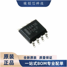 ȫ����Ʒ ����Ԫ����UC3843BD1R2G���ɵ�· ��װSOIC-8��ǰѯ��