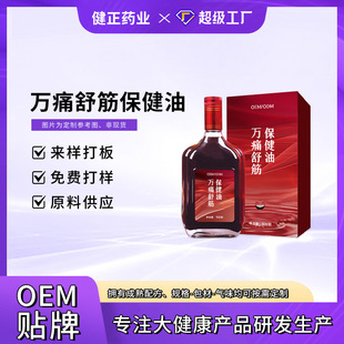 �fʹ������oem ��ʹ���ʹ������i���Ƚ��ͨ�j����Һ���S�N��