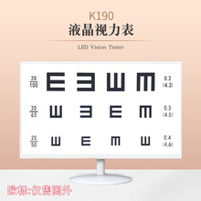 ���QLEDҺ��ҕ����K185Ӣ�İ�190ҕ���ܙz�y�xLED Vision Tester