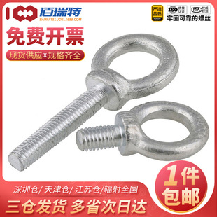 ���L���ص��h��˨�h�ΈA����ĸGB825僰��\���h�ݽzM6M8M10M20