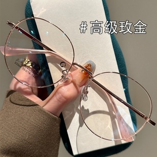 台州市顾盼眼镜有限公司