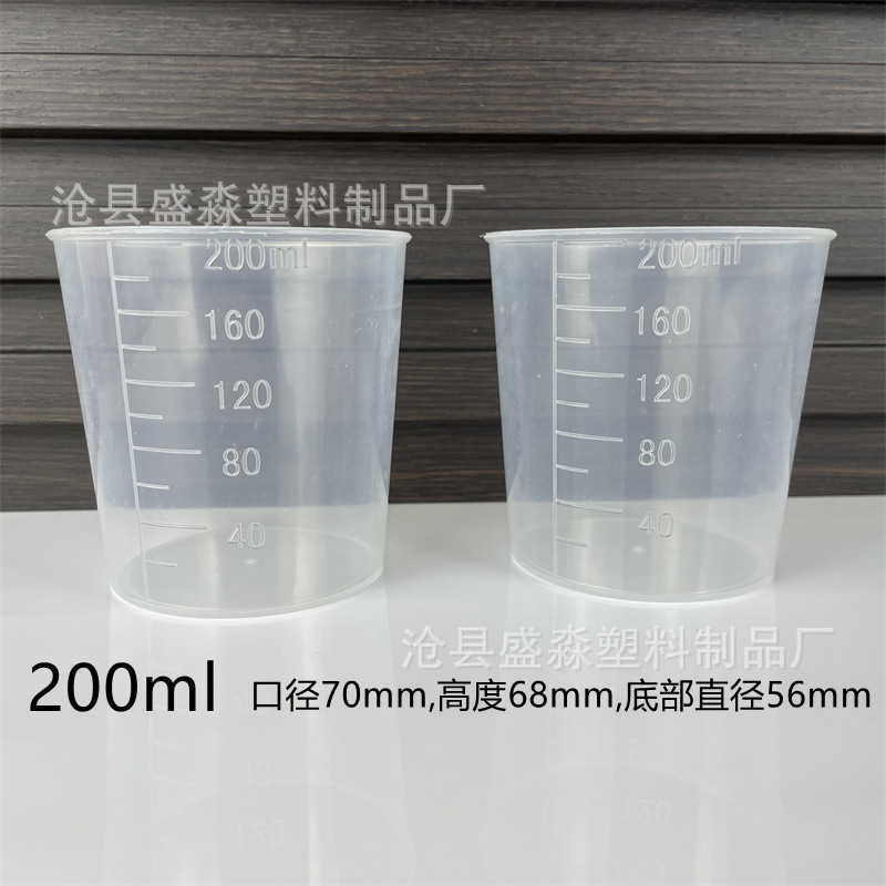 En stock 5 10 15 20 30 50 100mL 120 200ml plástico pequeña taza de medición con escala