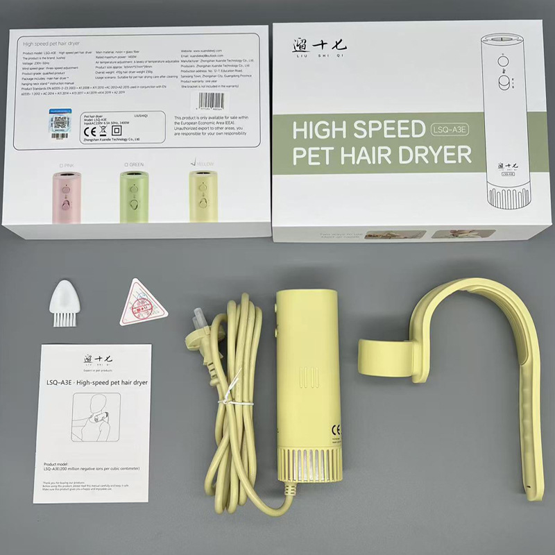 유럽 ​​표준 외국 버전--A3PRO Moonlight Yellow(2세대 확장 행잉 넥 브래킷 포함) 영어 지침 포함