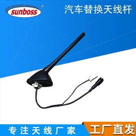 收音机天线;车用天线;卫星天线