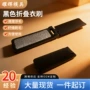 单面折叠翻盖便携衣帽刷