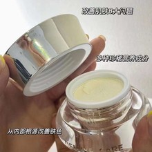 轻奢世家美肌贵妇膏正品面霜遮瑕提亮肤色补水滋润素颜霜