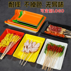 串香皿火鍋店展示棚料理皿焼き串皿プラスチック焼き串皿業務用