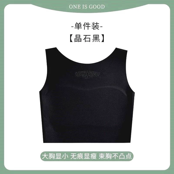 Spar black 1 piece