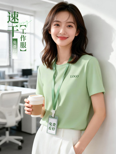 �Gɫ���z�ٸ��¹������� ��ӡlogo�ļ��b�A�I�±���t��������Ůʿ